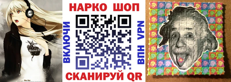 Наркошоп Салехард Бошки Шишки  Меф  ГАШ 