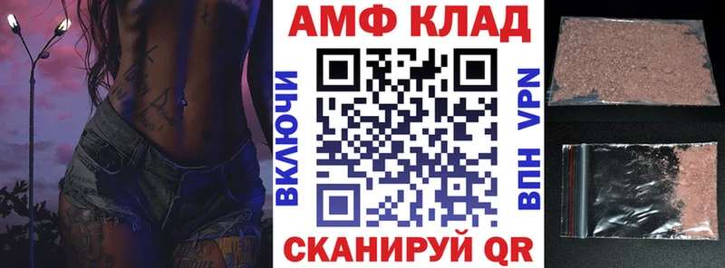 Амфетамин 98% Салехард