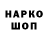 COCAIN Колумбийский Dag Trades