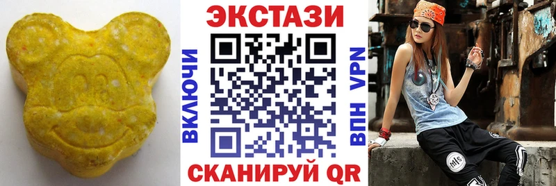 маркетплейс клад Салехард Ecstasy XTC