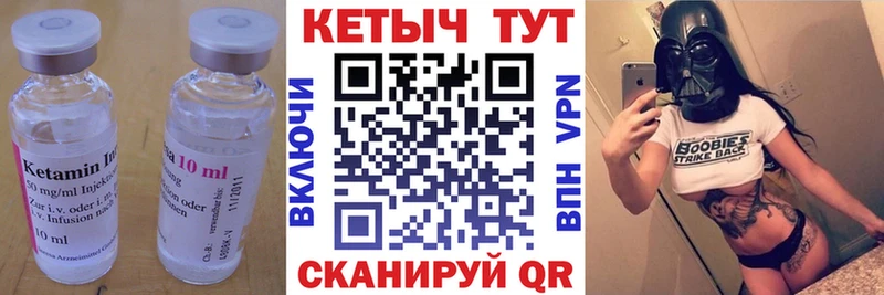 наркотики  Салехард  КЕТАМИН ketamine 