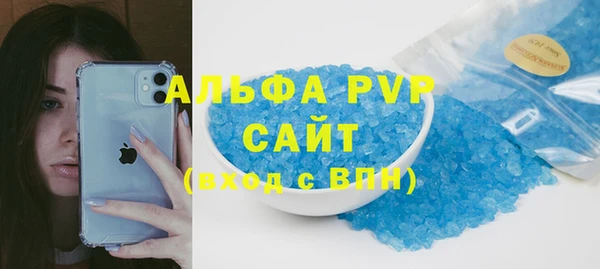 apvp Алзамай