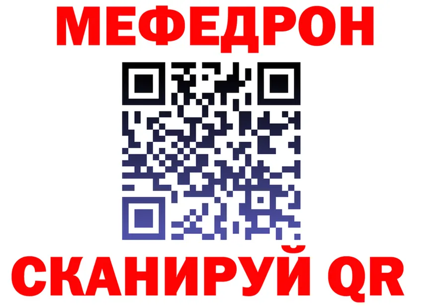 Сколько стоит наркотик?  формула Салехард