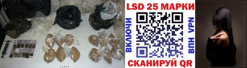 LSD-25 экстази ecstasy  Салехард 
