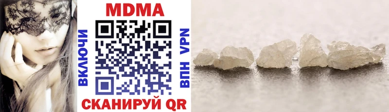 где купить наркоту  Салехард  МДМА молли 